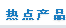 亚星游戏产品